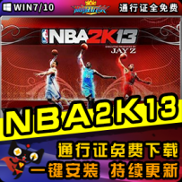 NBA2K13Ʒһװ