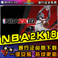 NBA2K18Ʒһװ