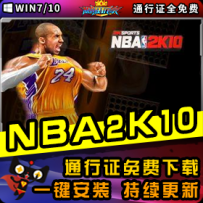 ҡNBA2K10Ʒһװ