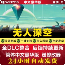 next No Mans Sky NEXT İ ȫDLC PCԵϷ