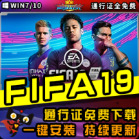 FIFA19Ʒһװ