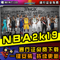 NBA2K19Ʒһװ